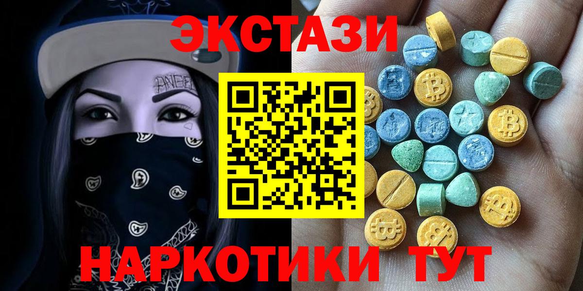 Экстази Punisher  ЭКСТАЗИ Punisher  Экстази  Вход с VPN  Алушта 