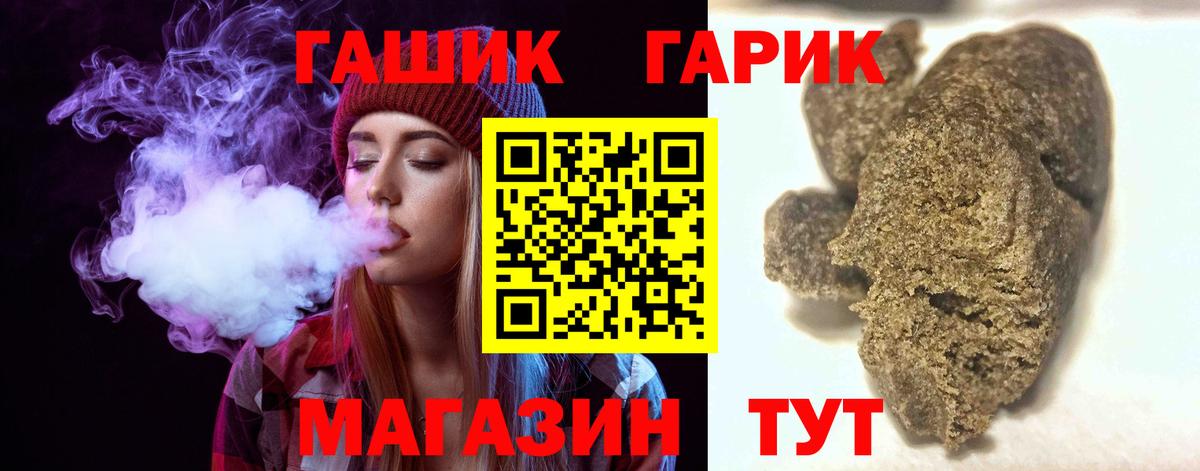 Гашиш индика сатива Алушта