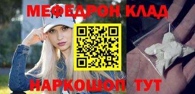 MDMA Premium VHQ Кузнецк