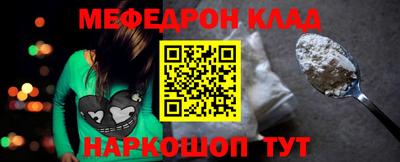 кристаллы Кудымкар