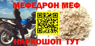 кристаллы Кудымкар