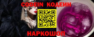 кристаллы Кудымкар