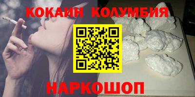 кристаллы Кудымкар