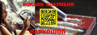 марки nbome Кудрово