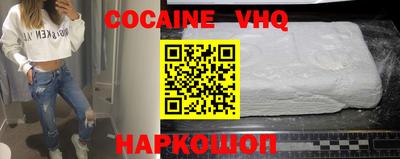 кристаллы Кудымкар