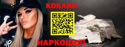 MDMA Premium VHQ Кузнецк