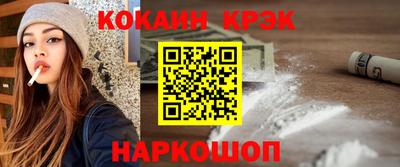 марки nbome Кудрово