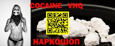 кристаллы Кудымкар