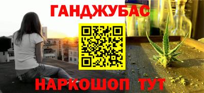 марки nbome Кудрово