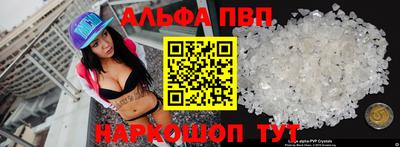 марки nbome Кудрово