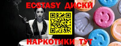 MDMA Premium VHQ Кузнецк