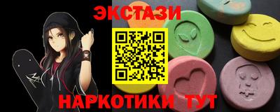 MDMA Premium VHQ Кузнецк