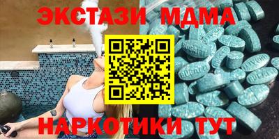 марки nbome Кудрово