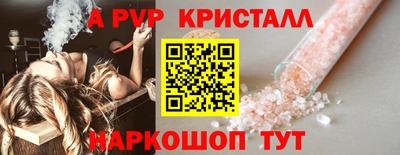 MDMA Premium VHQ Кузнецк