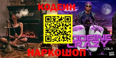 марки nbome Кудрово