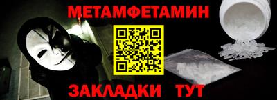 марки nbome Кудрово