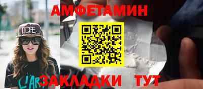 MDMA Premium VHQ Кузнецк