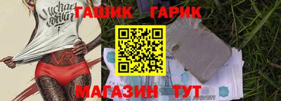 кристаллы Кудымкар