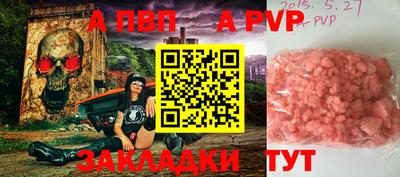 кристаллы Кудымкар