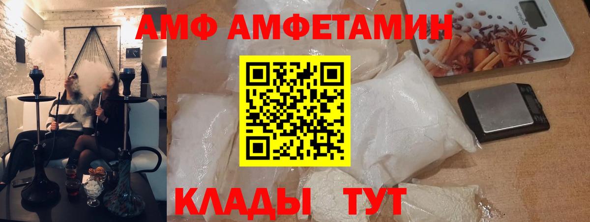 Метамфетамин пудра  Метамфетамин пудра  Вход с VPN  Алушта 