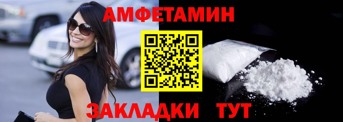 Первитин Methamphetamine Алушта