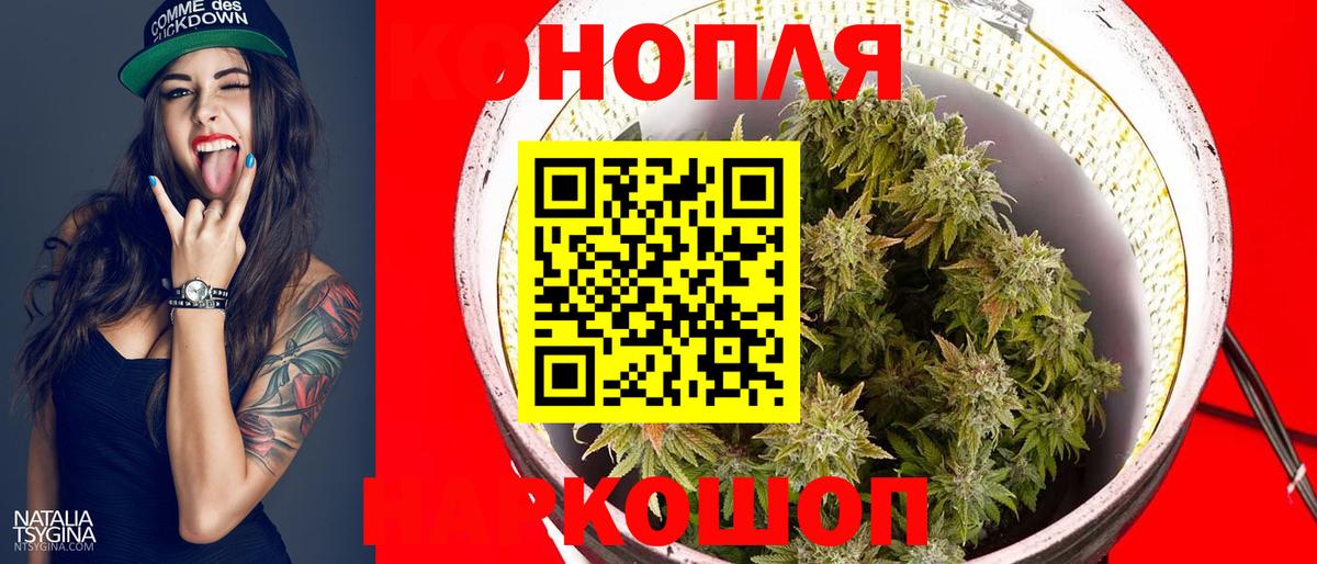 Марихуана индика Алушта