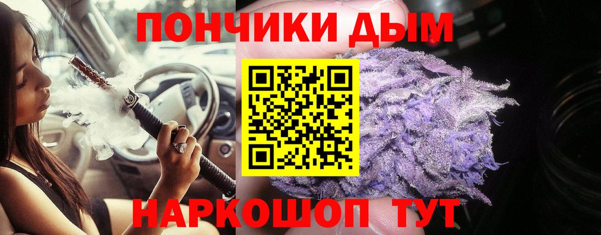 Алушта  Бошки Шишки MAZAR  Конопля планчик  Вход с VPN  Бошки марихуана THC 21% 